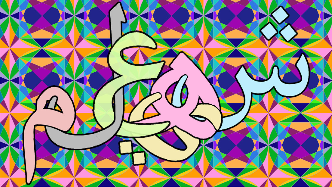 🗣Looking for online Arabic speaking classes?? 🗣
Look no further - Check out our upcoming courses starting soon!
https://t.co/08KB1wwqA3
#onlinecourse #arabic #arabicspeaking https://t.co/Cr7GDVCfgF
