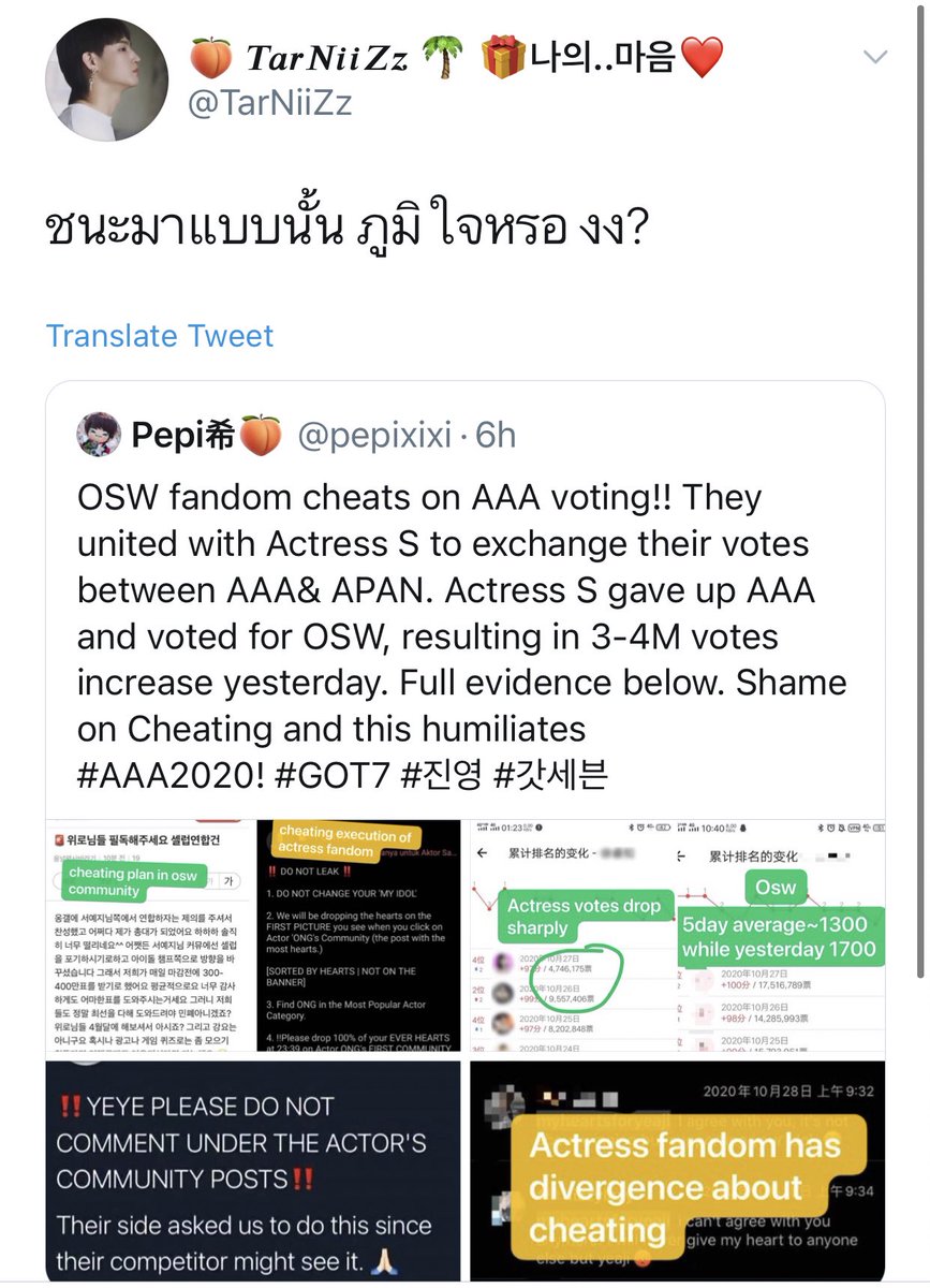 เอนจอยเอง. ˚◞ ;🌸🤎 tweet media