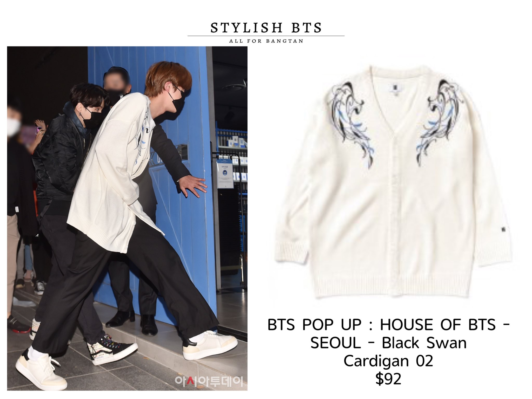 防弾少年団(BTS) - BTS 公式 VARSITY CARDIGAN 02 F DNA