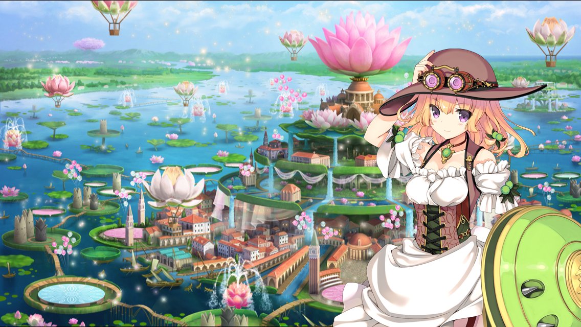 Ecluse 水門 今週の副団長はマロニエ フラワーナイトガール 花騎士