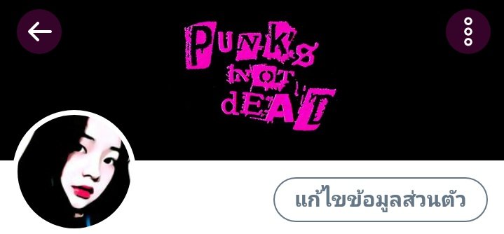 ใครจะไปคาริน่า