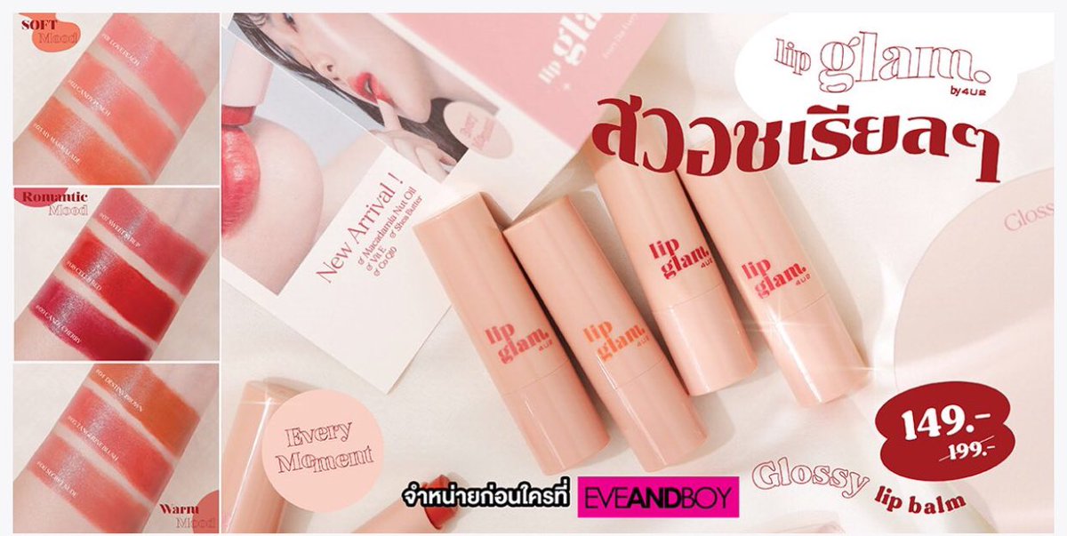 KavaNara's tweet photo. รับหิ้ววๆๆๆ ราคาถูกมากๆเค้าจะไปซื้อๆๆมีใครจากฝากหิ้วมั้ยค้าบบ ทักมาแลกไลน์ได้เยยค่าหิ้วชิ้นแรก30บาทที่ที่สอง5บาทชิ้นที่สามสี่5 5ฟรีไปเยยค้าบบ
#eveandboy #รับหิ้ว #รับหิ้วuniqlo #รับหิ้วhm #รับหิ้วikea #รับหิ้วลิป #ตลาดนัดบังทัน #สกินแคร์ #ลิปสติก #ลิปบาล์ม #ลิปบาล์มบํารุง https://t.co/NqOQD1GGfg