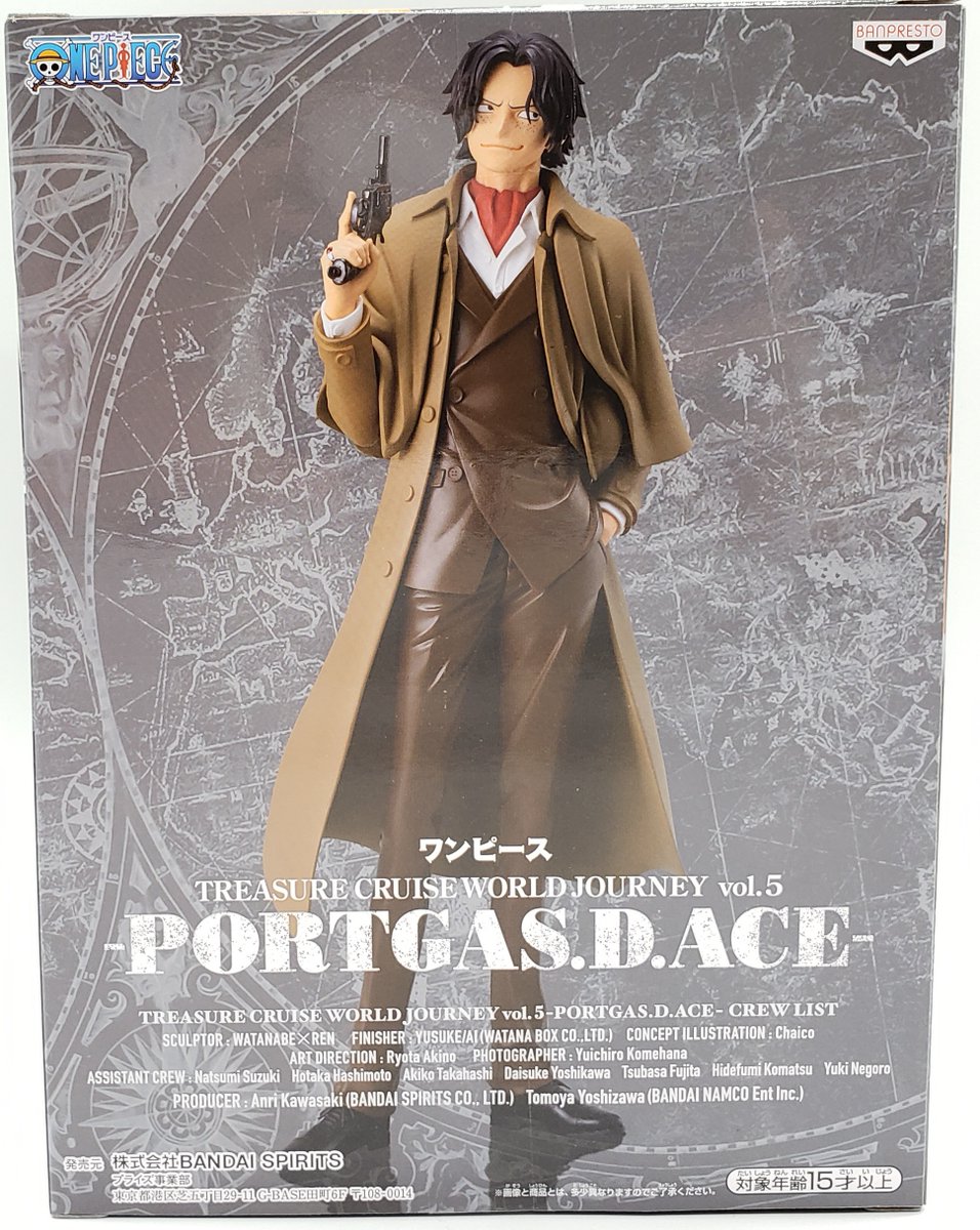 入荷案内 ワンピース Treasure Cruise World Journey Vol 5 Portgas D Ace ワンピース Treas 10 28 佐賀市 レジャー Asobidouraku嘉瀬店