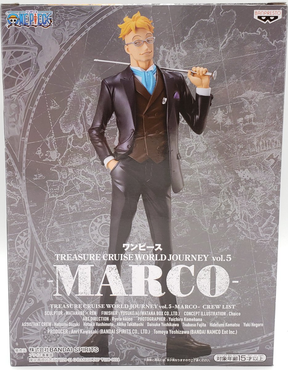 入荷案内 ワンピース Treasure Cruise World Journey Vol 5 Portgas D Ace ワンピース Treas 10 28 佐賀市 レジャー Asobidouraku嘉瀬店