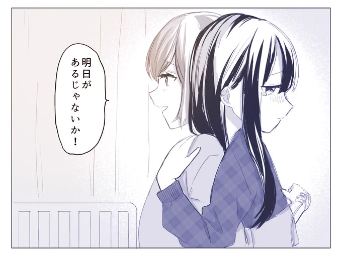 #リプきたセリフで一コマ描く 