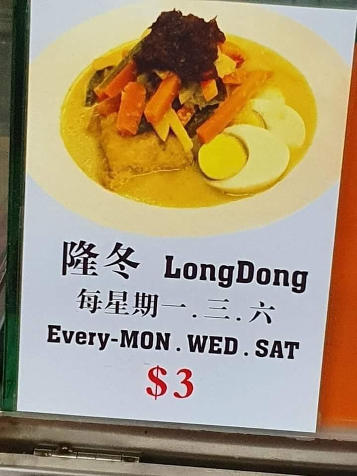 AshrafNoorani's tweet photo. You've heard of commonly misspelled or mispronounced Malay words by our chinese friends like "jelat" or "scarly" or "tombalik", now I present to you... https://t.co/GcTR7Sug8w