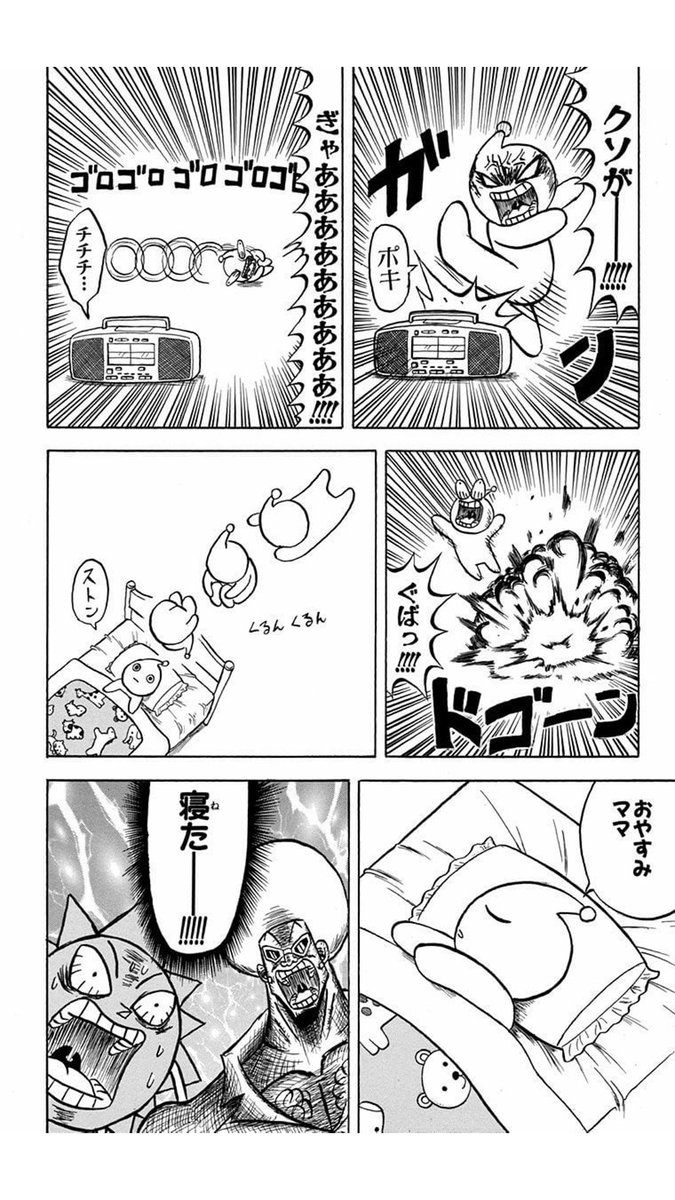 話の流れは破綻させずギャグが全く休み無く続いていて本気で美しい1人芝居 
