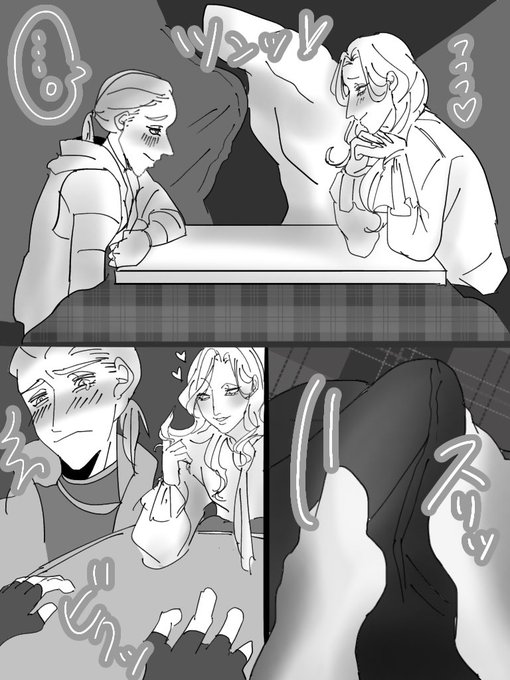 寒くなってきたから去年のナワジョゼ 