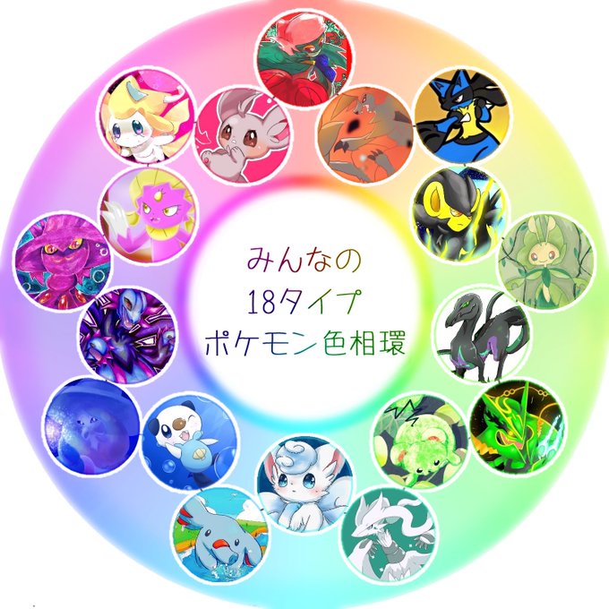 輪っかのtwitterイラスト検索結果