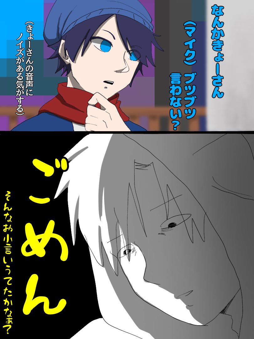 #い・らくすと
マイクラ青鬼より 