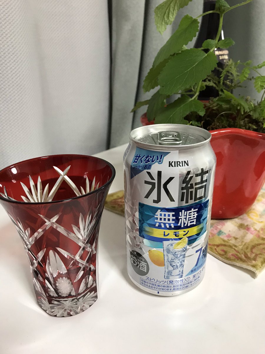 レモン 氷結 無 糖