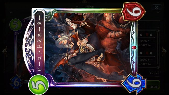 悲報 シャドウバース シャドバ 露出の高いイラストを大量ナーフ なんで修正するの まとめダネ