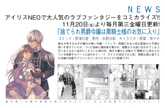 ゼロサムオンラインのtwitterイラスト検索結果