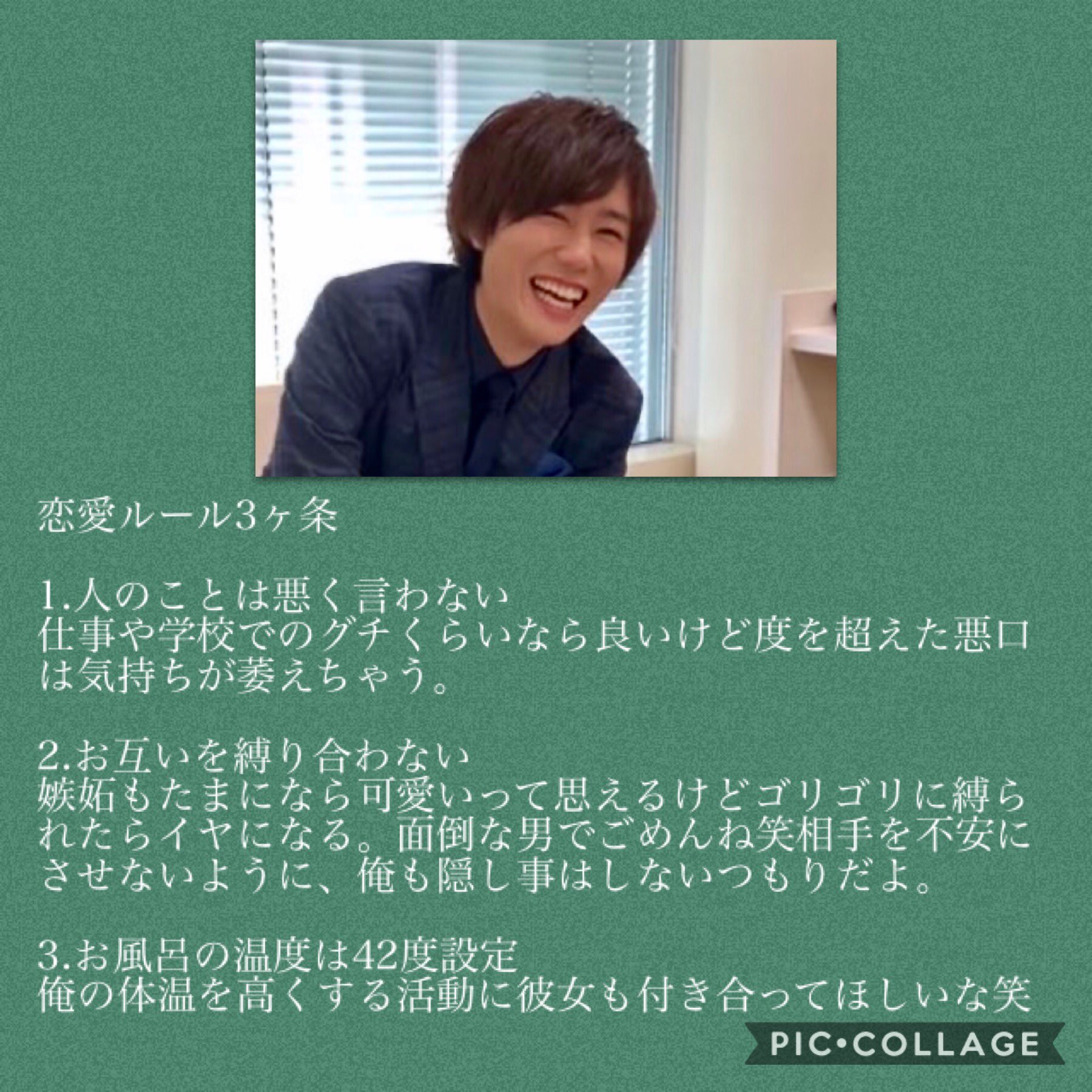 はな 阿部ちゃんの恋愛ルール3ヶ条 彼女 に求める条件 恋に落ちる3ステップの回答が全部 アイドル阿部亮平 のイメージから外れないし王道で完璧でガチしんどい 悪口言わないし縛らないしお風呂の温度は42度にするので付き合ってください 阿部亮平