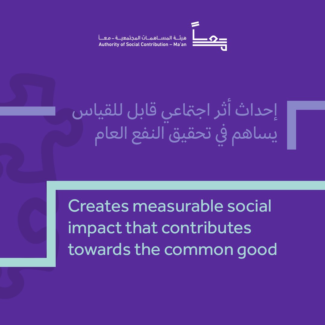The Grants Programme aims to support established social enterprises to unlock innovative solutions to Abu Dhabi's social challenges. Learn more on the programme’s vision in creating a sustainable positive impact #InAbuDhabi. #MaanAbuDhabi https://t.co/d3IgGFn9X5