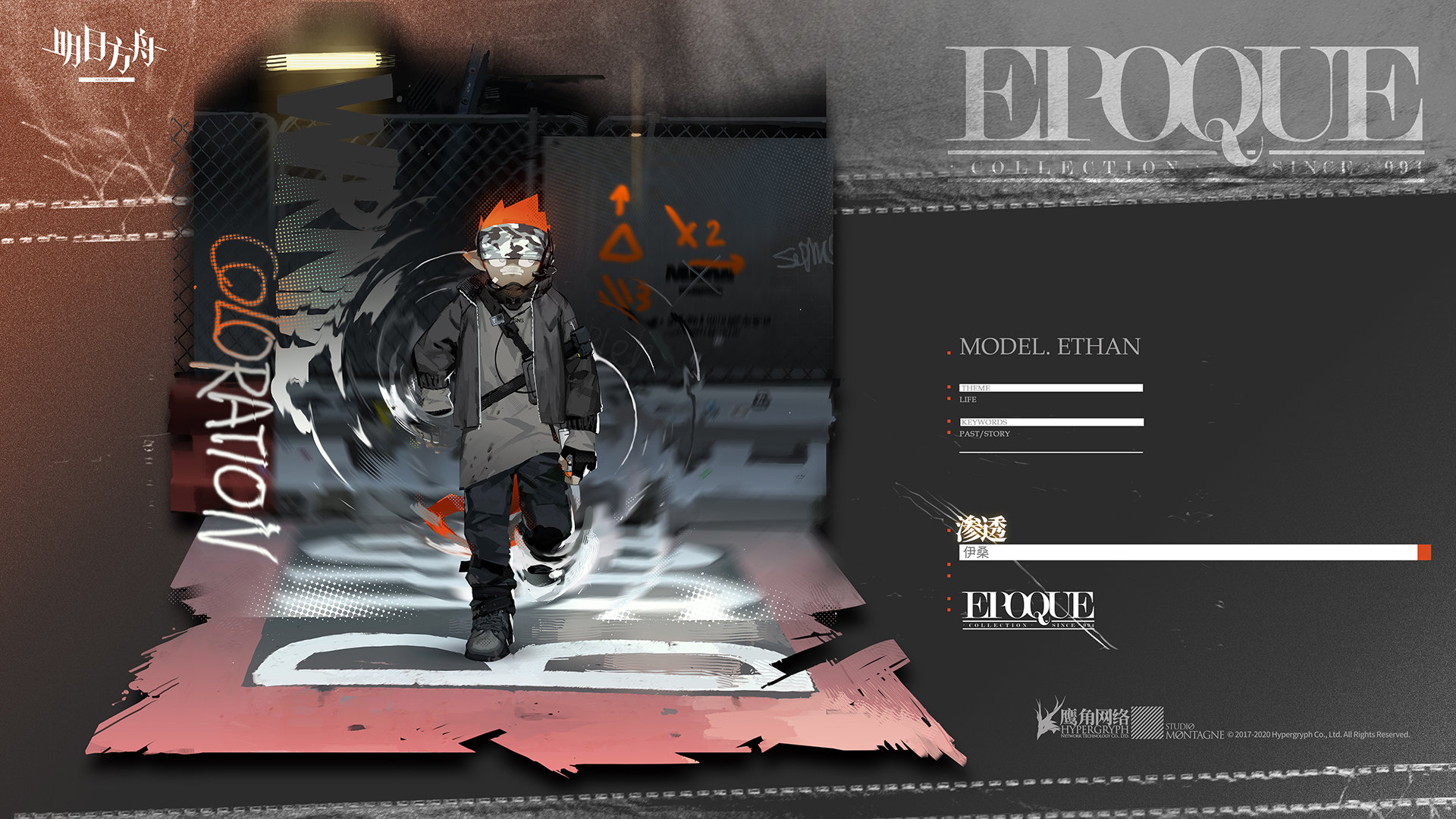 ゲームのサイハテ Epoqueサブブランド 昔時 Passe シリーズ 滲透 この服のデザインはイーサンが以前に着ていたものだ しかし 肌身に馴染み 快適なため 彼は交換することを少し惜しく思っている 昔の彼は怒りを抱いて街を歩いていたが 見え隠れし
