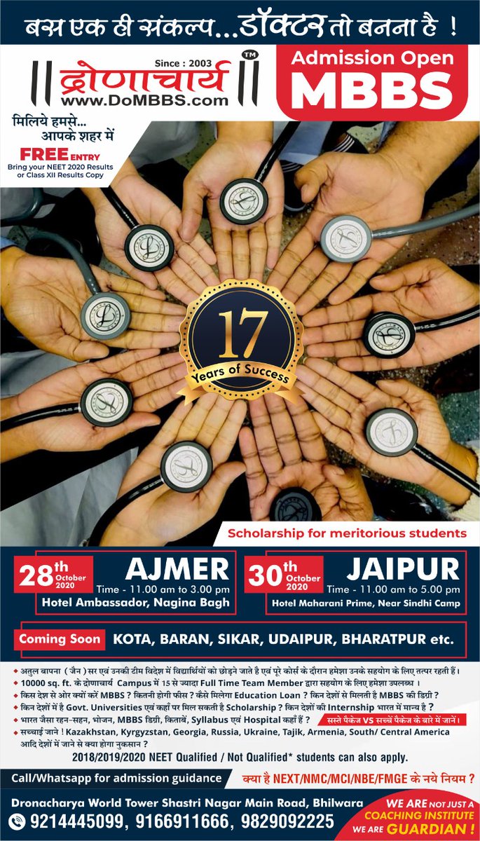 do_mbbs's tweet photo. https://t.co/PmSJ0yYxSh