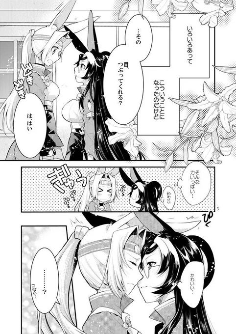 #最近フォローした方は知らない過去絵を晒す

ゆりだょ 