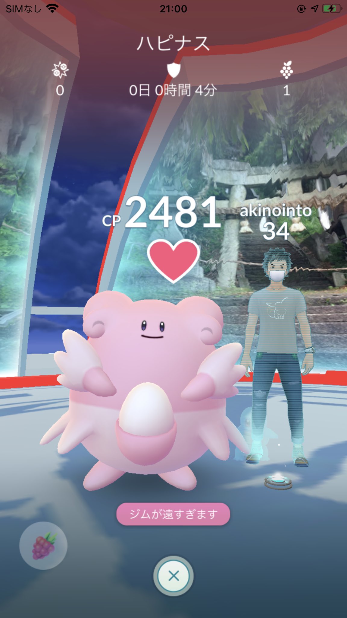Shota251 ポケモンgo専用 Hrvatska0641 Twitter
