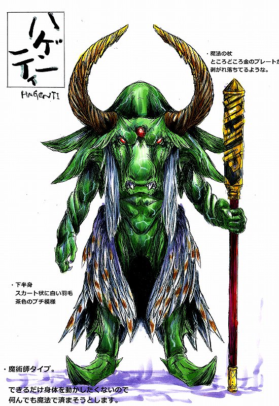 #KnownMonster 252    Fallen Angel Level37 Hagenti

The Great President of Hell who leads the 33 legions.He appears in the form of a bull with Griffin wings.
With his knowledge of alchemy, he turned wine into water and water into wine. It can turn any metal into gold.