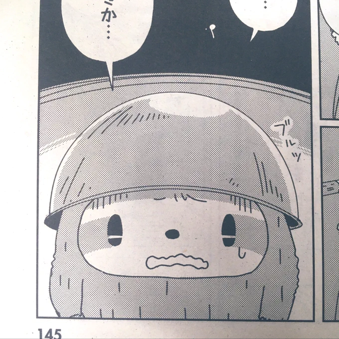 昨日発売のコミックキューン 12月号に黄昏星のスイとネリ6話載っています?もう12月号なんて・・ほんと月日が流れるのははやくてコワイです。よろしくお願いします? 
