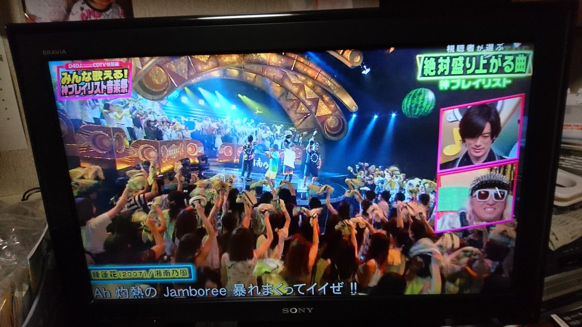 𝓝𝓪𝓽𝓼𝓾𝓴𝓲 絶対 盛り上がる曲 Cdtv 睡蓮歌 湘南乃風 風一族