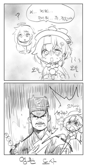 치치 하드 카운터 