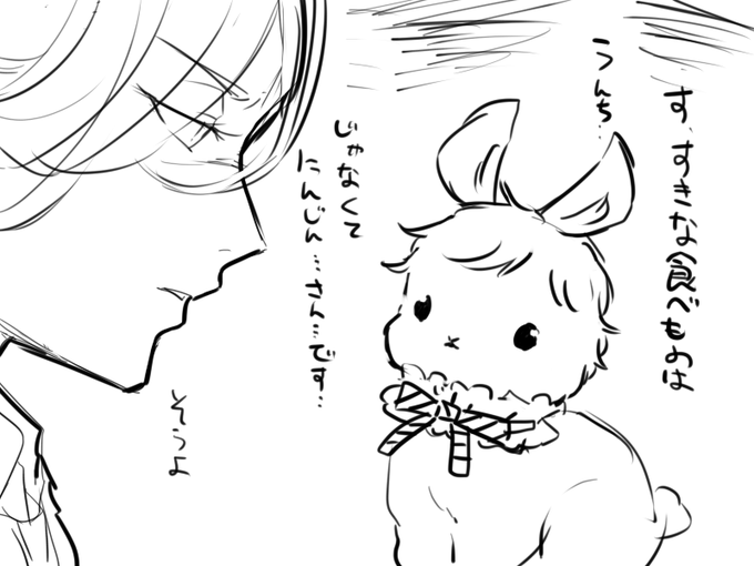 うさぎのエペルくんとヴィルママ 