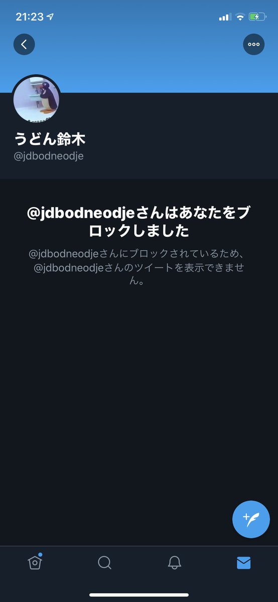 Pmuvytdoh Q9um