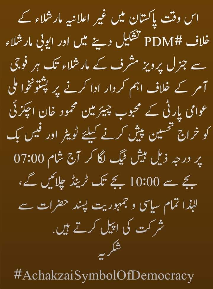 AimalKhanMando9's tweet photo. #AchakzaiSymbolOfDemocracy https://t.co/Pmk0BcOyhU
