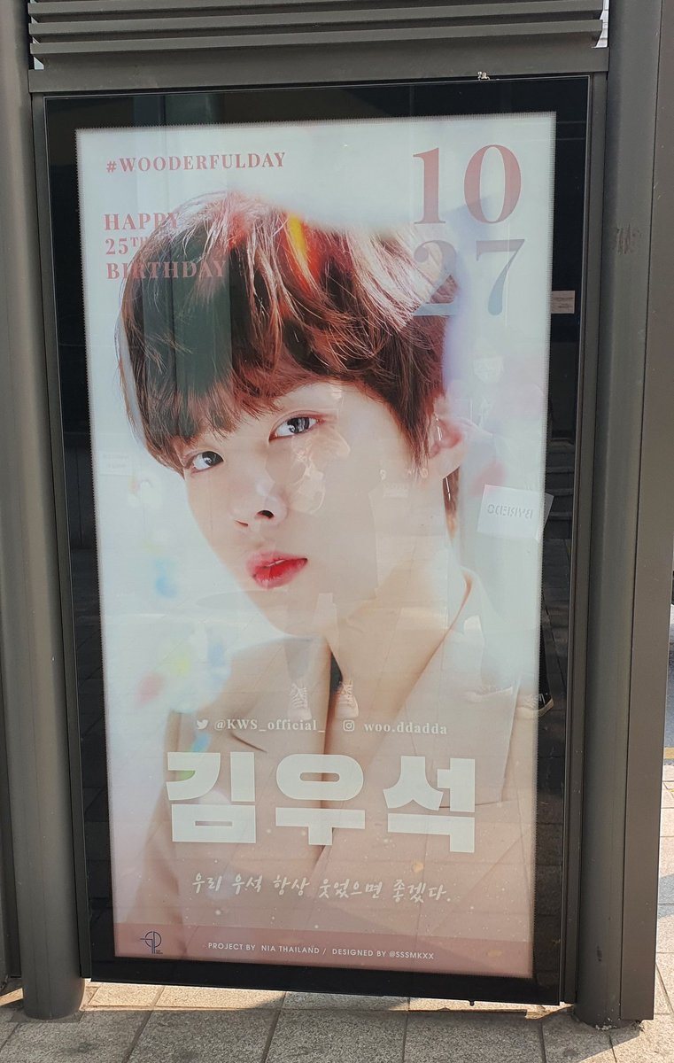 seol_ddadda's tweet photo. 밤에 봤으면 더 예쁘게 찍었을텐데 아쉬움이 남는 신사동교회 버스정류장 광고🖼 https://t.co/5QqHdnNcz0