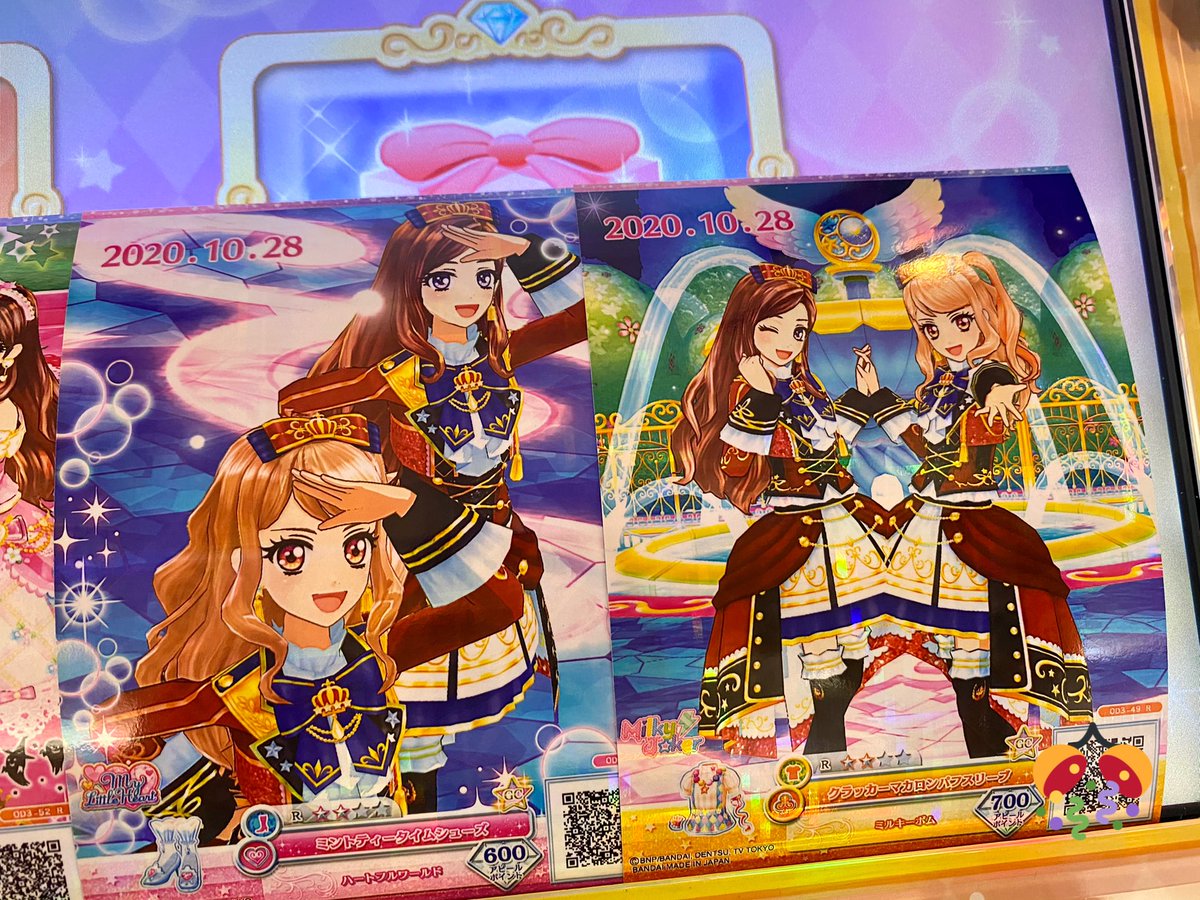 香澄真昼生誕祭 4ページ目 Togetter