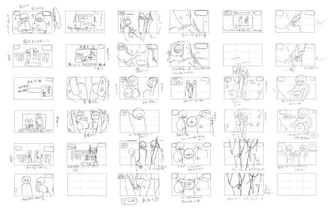 テレビ番組のキャプチャみたいな感じでラフを描いてみましたが差分がえらいことに…!最終的にどう仕上がるかまだイメージできません😅 