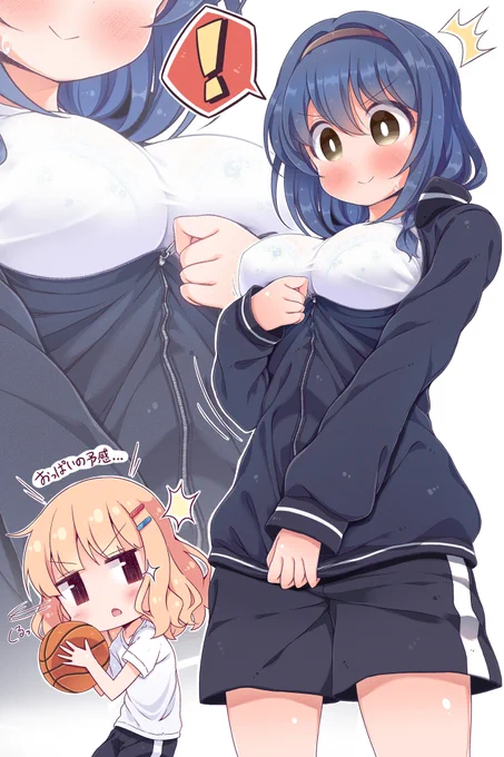 櫻子からジャージを借りたけど胸でジッパーがつっかえちゃった向日葵ちゃん 
