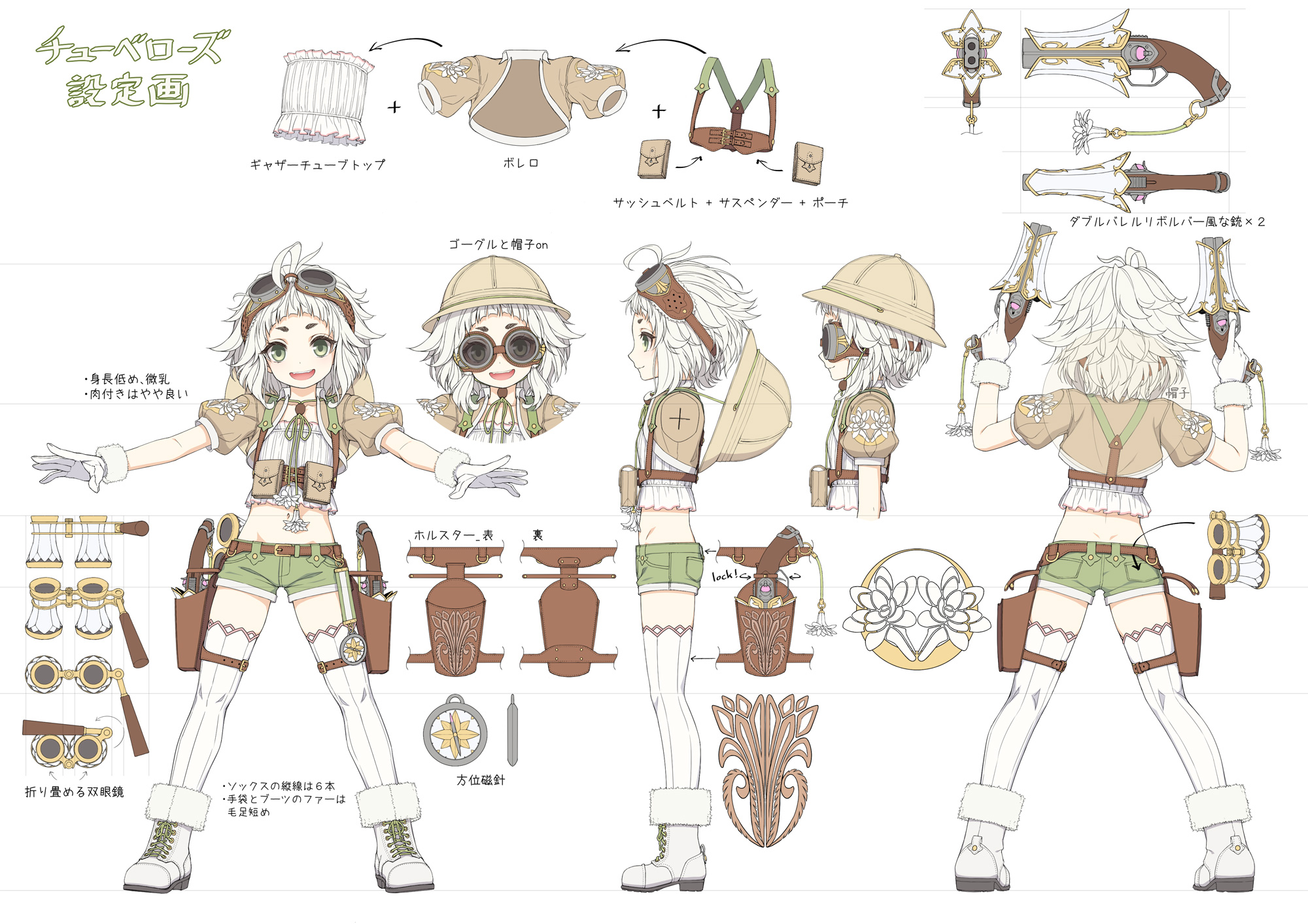 おにゆる 再復刻にいて懐かしかったのでチューベローズの三面図などを描いてみました 花騎士 フラワーナイトガール T Co K72nrvsnki Twitter