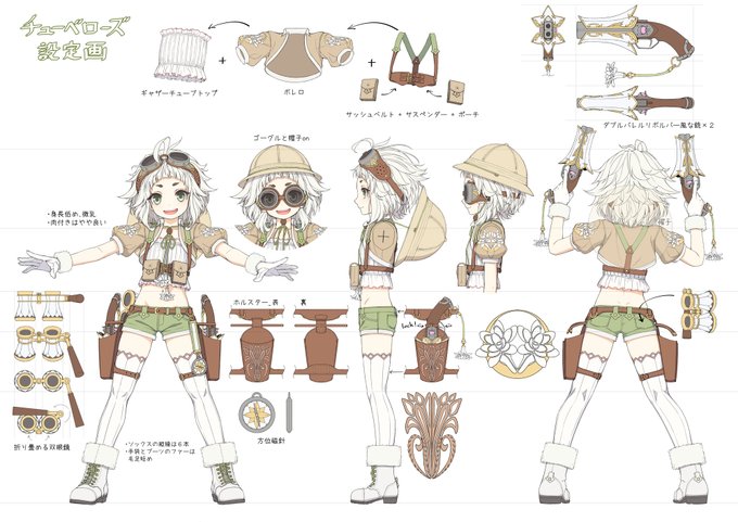 A List Of Tweets Where 那月 Was Sent As 花騎士 1 Whotwi Graphical Twitter Analysis A List Of Tweets Where 那月 Was Sent As 花騎士 1 Whotwi Graphical Twitter Analysis