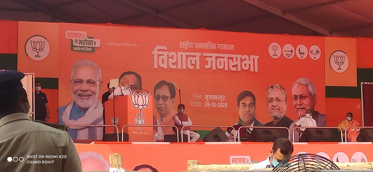 AshokSinghMLA's tweet photo. माननीय प्रधानमंत्री नरेन्द्र मोदी जी की विशाल जनसभा में शामिल हुआ । मोदी जी ने  आगामी होने वाले चुनाव में सभी मतदाताओं को मतदान  में भागीदार बनने को कहा और मुज़फ़्फ़रपुर की जनता ने अपना पूर्ण समर्थन दिया है । इसके लिए सभी जनता का दिल से आभार । 
 #BiharWithNDA
  @narendramodi https://t.co/lIqhO0w4Ny