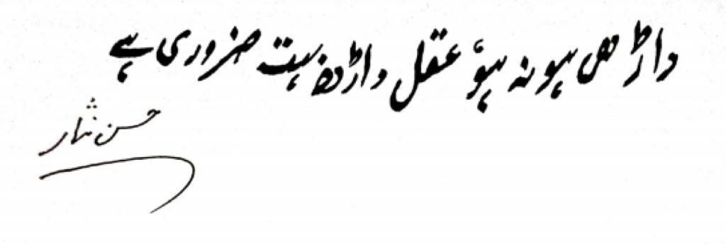 hasannisar111's tweet photo. داڑھی ہو نا ہو ، عقل داڑھ بہت ضروری ہے ۔ https://t.co/7sBaWt0uB1