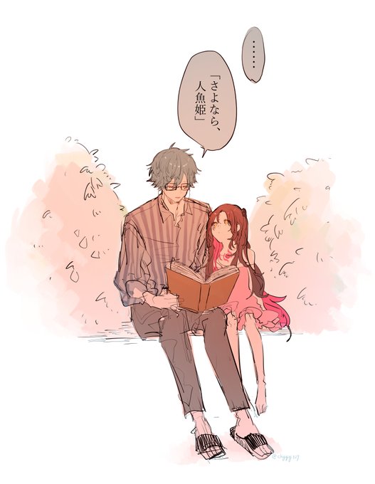 #リプきたセリフで一コマ描く
「さよなら、人魚姫」 