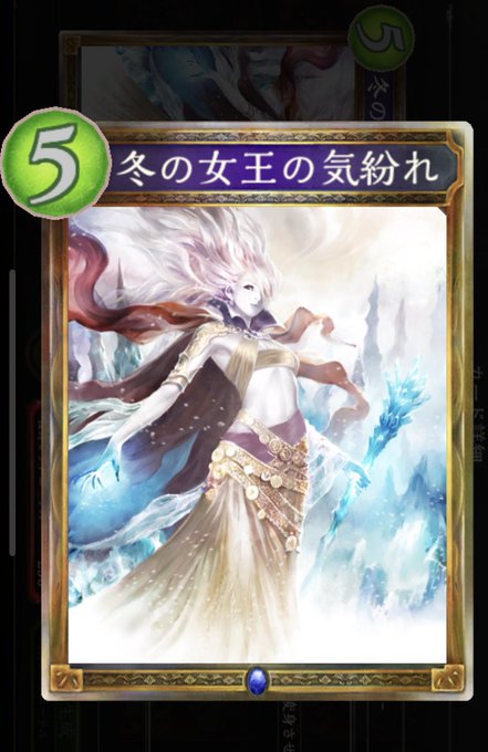 シャドバのtwitterイラスト検索結果 シャドバのtwitterイラスト検索結果