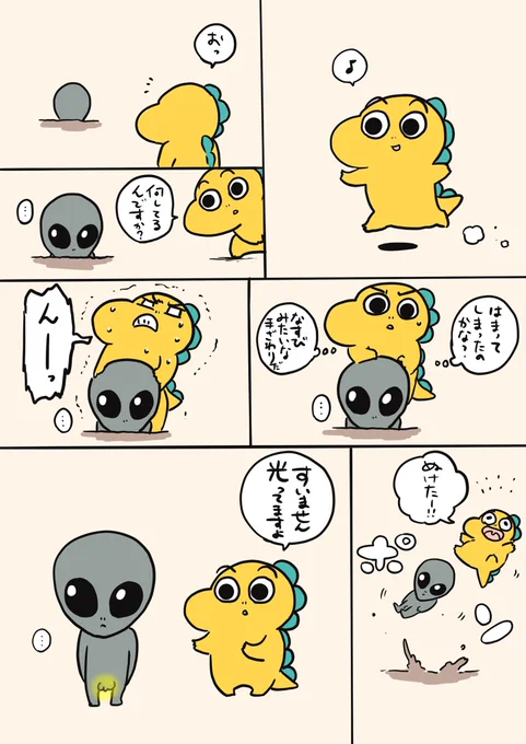 光。 