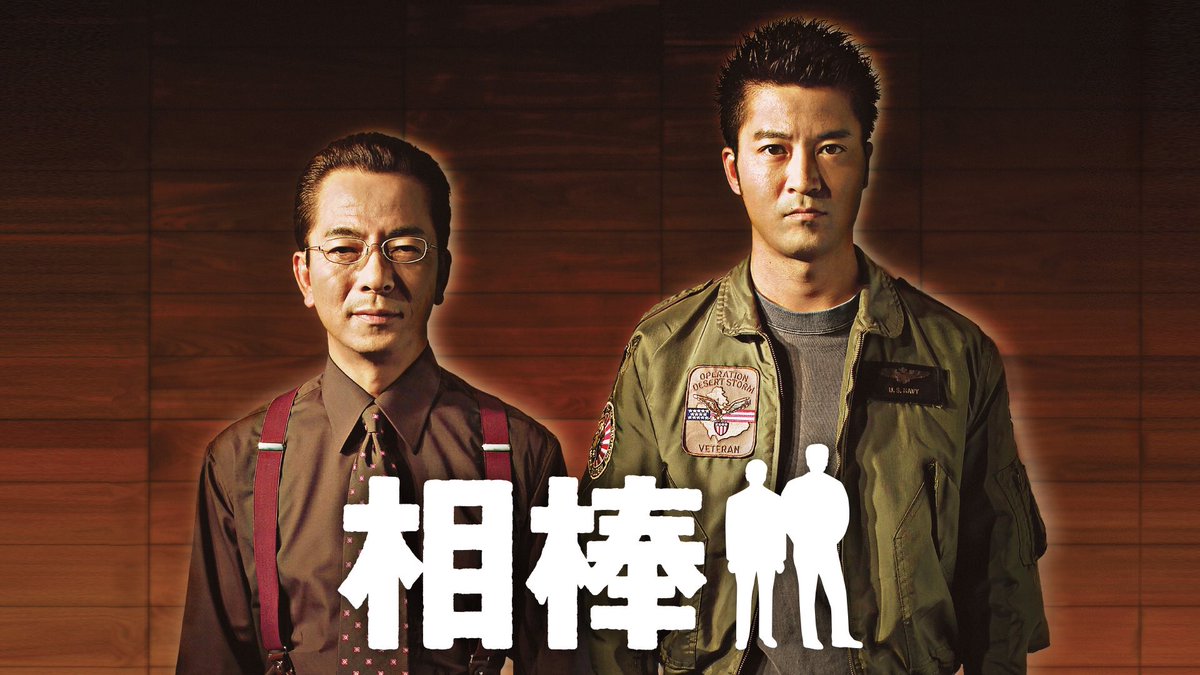 Naoki これまでの相棒 Season9 ほぼ縦軸が無いので名作まとめ 元satとの対決 顔のない男 右京の暴走の果て 暴発 真犯人は ボーダーライン 歴代最強犯人 聖戦 自業自得 監察対象 杉下右京 官房長の遺産 亡霊 神戸時代 Naoki これまでの相棒 Season9 ほぼ縦軸が無いので名作まとめ 元satとの対決 顔のない男 右京の暴走の果て 暴発 真犯人は ボーダーライン 歴代最強犯人 聖戦 自業自得 監察対象 杉下右京 官房長の遺産 亡霊 神戸時代