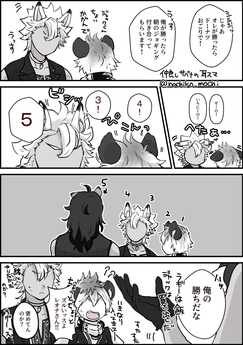 @twst_28 遅くなりすぎてしまいましたがわちゃわちゃさせてみたくて二屋さんの素敵な流れをお借りしました…😌こんな感じで談話室できゃっきゃしてほしいですね…(しかし大半は屈強な男の集まりである) 