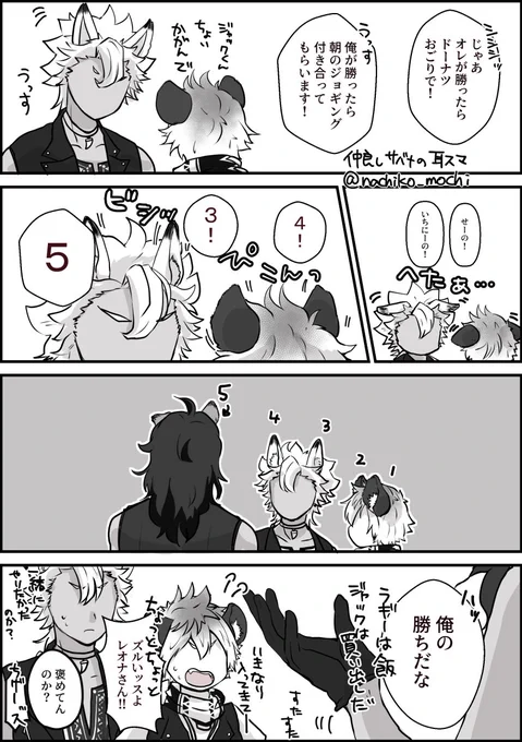 @twst_28 遅くなりすぎてしまいましたがわちゃわちゃさせてみたくて二屋さんの素敵な流れをお借りしました…😌こんな感じで談話室できゃっきゃしてほしいですね…(しかし大半は屈強な男の集まりである) 