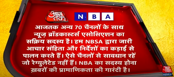 MnshaP's tweet photo. Aaj Tak was directed to apologise for its 'hit wicket' headline among other things. Instead of doing so, the channel issued a statement underlining its commitment to the code of conduct &amp; regulations issued by NBSA.

Meanwhile, Zee and India TV complied.
https://t.co/bXa8fHtgOl https://t.co/96eJi1rITF