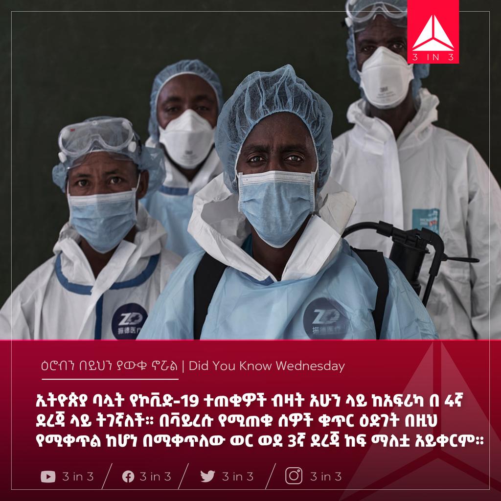3_in_Three's tweet photo. #ThreeInThree 
#DidYouKnowWednesday
YouTube
https://t.co/ZyqXaBK08W https://t.co/xRO8eH3q5K