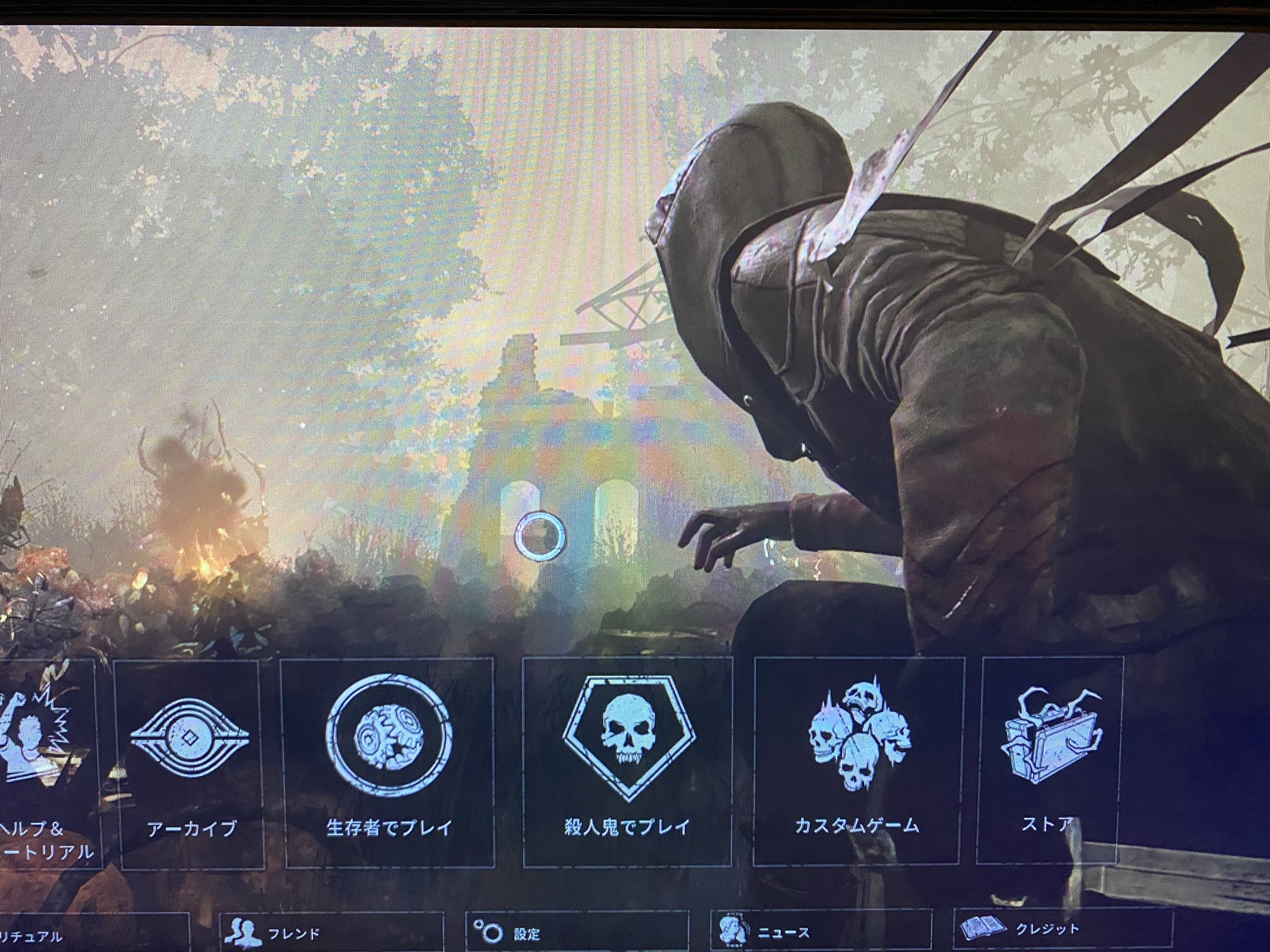 彩帯は暇人の勲章 Dbd ゴーストフェイスのメニュー画面かっこいい T Co M9g8mzlmfe Twitter