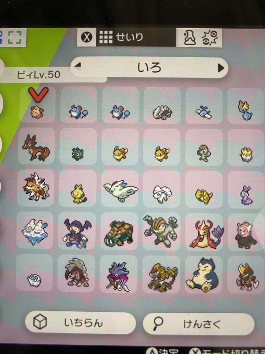 ディズニー ポケモン剣盾交換 色違い交換 オシャボ ポケモン交換 マスボ 配布ポケモン 伝説ポケモン 出 画像のポケ オシャボ複数 マスボ複数 キミアのサーナイト リーリエ のシロンとかあります 求め 色デンジュモク 色テッカグヤ 色アーゴヨン 色 ディズニー ポケモン剣盾交換 色違い交換 オシャボ ポケモン交換 マスボ 配布ポケモン 伝説ポケモン 出 画像のポケ オシャボ複数 マスボ複数 キミアのサーナイト リーリエ のシロンとかあります 求め 色デンジュモク 色テッカグヤ 色アーゴヨン 色