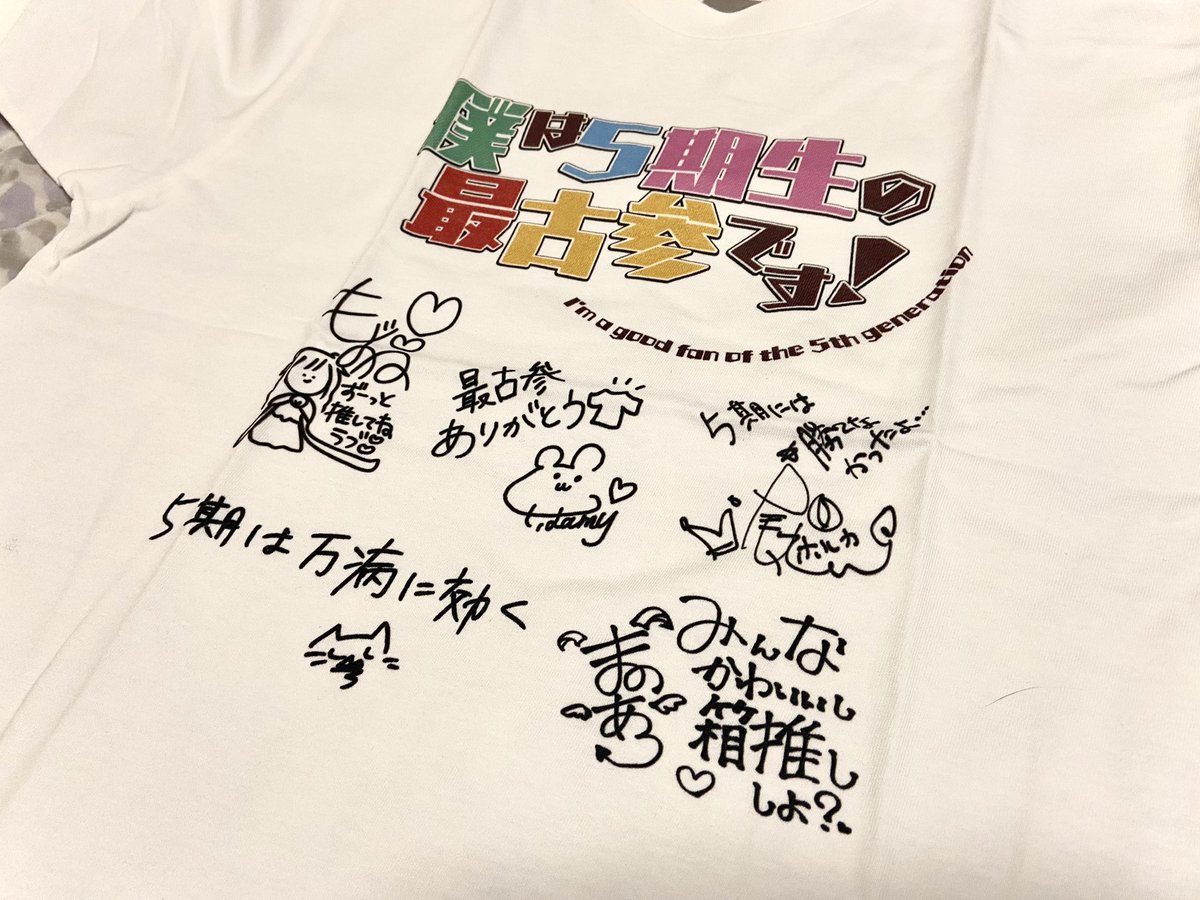 ざく☃️⚓️? على X: 