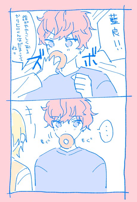 ひいろ 